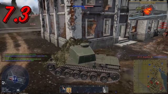 По 3 ФРАГА от 4.0 до 10.7 на Chi-Nu II | Аркада War Thunder смотреть онлайн