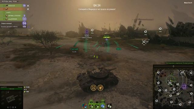 Мирный-13 Гренадёр. смотреть онлайн