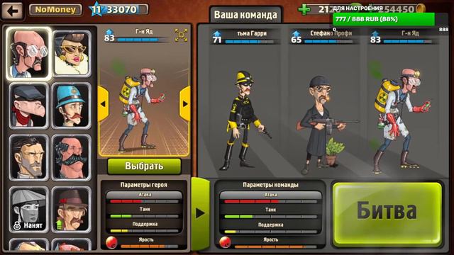 #24 Mafioso / Стрим по игре Мафиозо/Mafioso: Мафия - ПвП онлайн 💣💣💣 смотреть онлайн