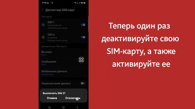 Как исправить проблему с подключением или неверный код MMI (обновлено) смотреть онлайн