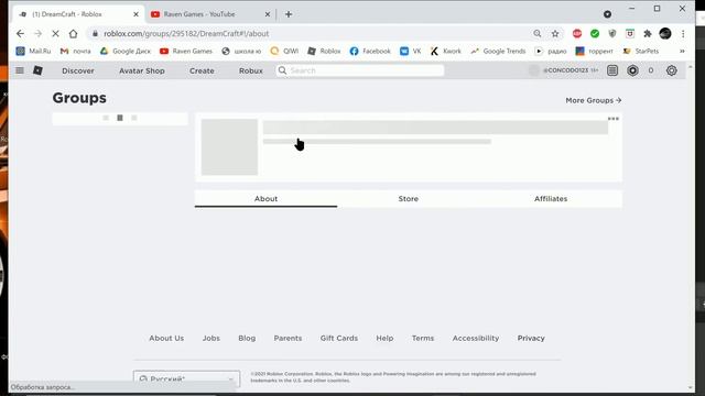 как попасть на тестовый сервер игры адопт ми смотреть онлайн
