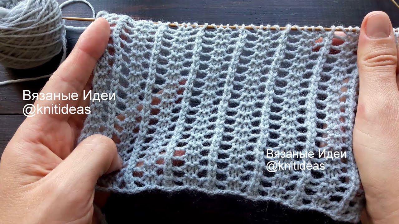 Вертикальный сетчатый узор спицами! смотреть онлайн