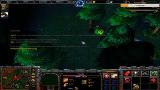 Warcraft 3 Dota 2 (RPG) смотреть онлайн