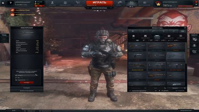 Survarium|Сурвариум гайд по улучшению предметов для новичков. смотреть онлайн