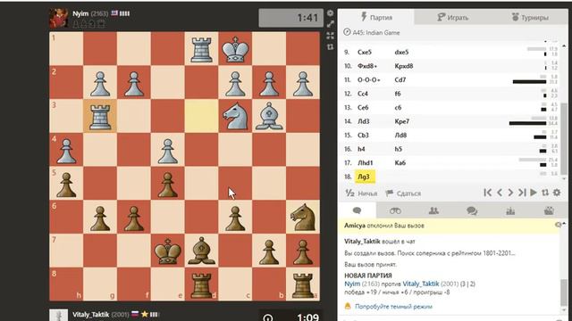 Блиц на Chess.com, С19№13. Анти-Лондон чёрными