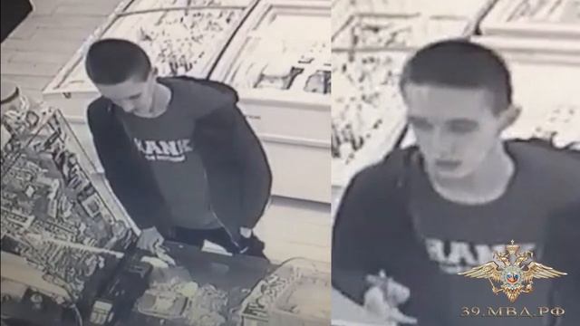 Полиция разыскивает мужчину подозреваемого в хищении денежных средств смотреть онлайн