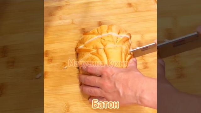 Горячие бутерброды. Очень много начинки, которая никуда не убежит. смотреть онлайн