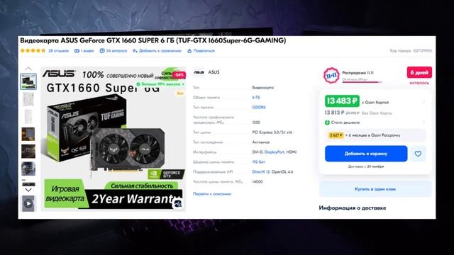 сборка пк за 50 к 2023 смотреть онлайн