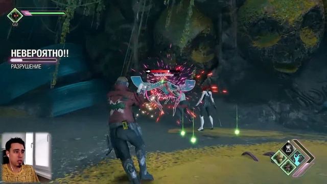 Пробиваюсь сквозь желе - GUARDIANS OF THE GALAXY #4 смотреть онлайн