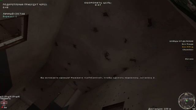 🎮Red Orchestra 2: Heroes of Stalingrad⭐️Прохождение: №[7/24] 📌 "Рабочий район" смотреть онлайн