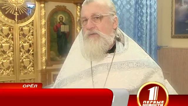 СВЯЩЕННЫЕ ВОДЫ смотреть онлайн