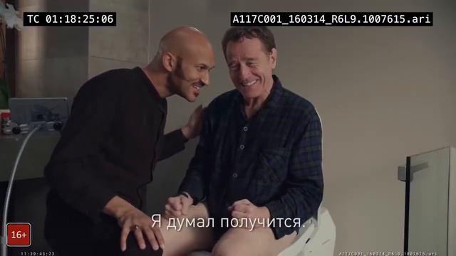 Неудачные дубли. Почему он? Брайан Крэнстон