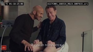 Неудачные дубли. Почему он? Брайан Крэнстон