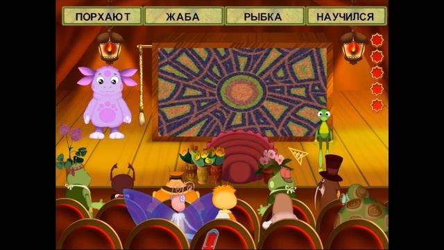 Лунтик Русский Язык Для Малышей Часть 6: Представление Кузи. Развивающие игры для Детей.