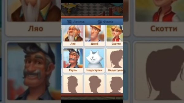 Прохождение игры home scapes!!!