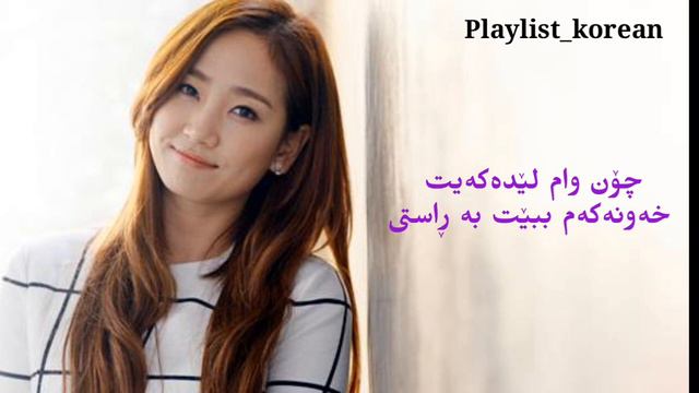 song drama dream high 2 hello to myself kurdish sub смотреть онлайн