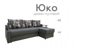 Облаштуємо вітальню: кращі дивани для відпочинку і сну!