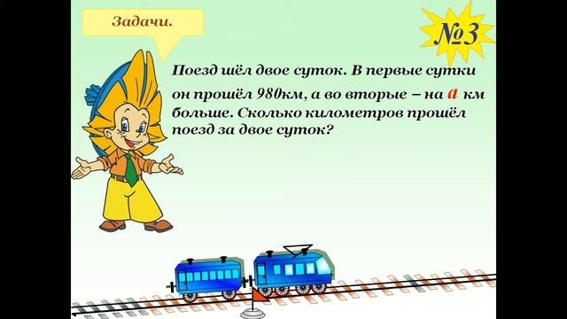 Букв выражения смотреть онлайн