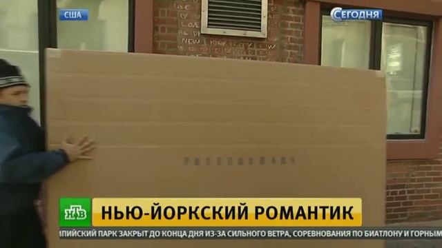 День святого Валентина: нарисованные цветные сердца в Нью-Йорке смотреть онлайн