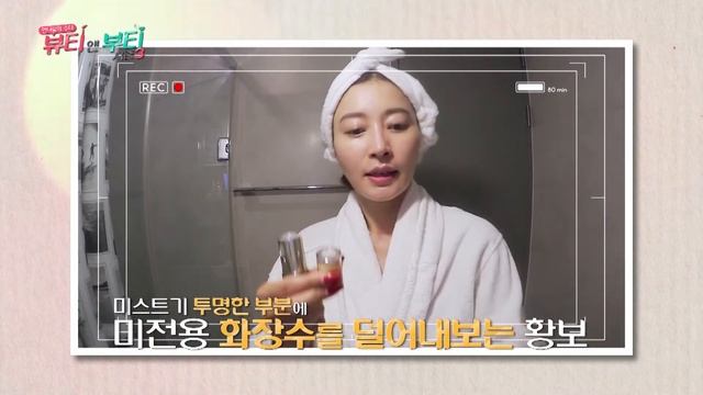 RECLAR Ion Care Mist   TVReview Eng 1m2s