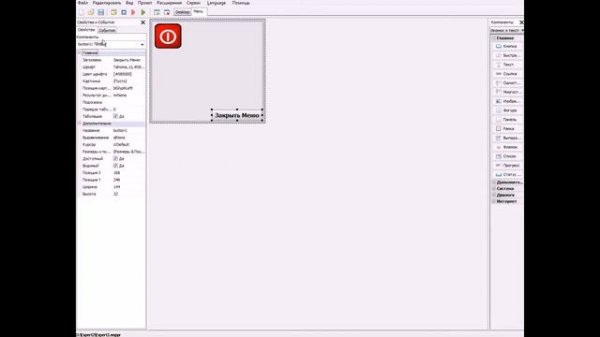 PHP Devil Studio "Создание своей ОС" Урок 1