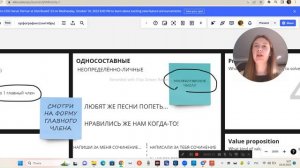 ОПРЕДЕЛЁННО-ЛИЧНЫЕ, НЕОПРЕДЕЛЁННО-ЛИЧНЫЕ, ОБОБЩЁННО-ЛИЧНЫЕ
