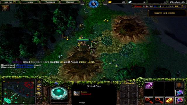 Тяжелая катка: Леорик - КАМБЕК Дота 1 /Leoric(Skeleton King) Dota1 - Comeback 60 Minut ONLYGOOD_LIV