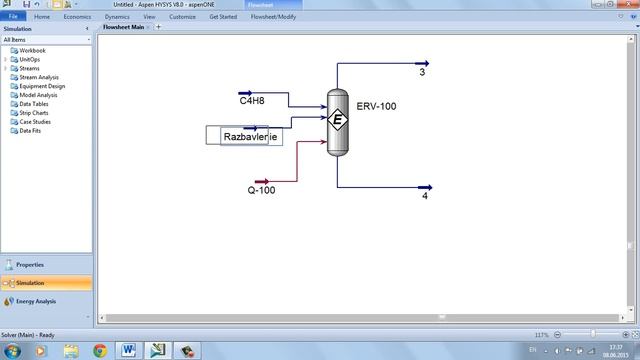 Hysys. Расчет равновесия реакции дегидрирования бутилена-1 смотреть онлайн