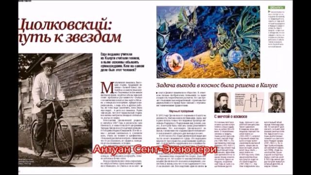 Поздравляю с Днем Космонавтики смотреть онлайн