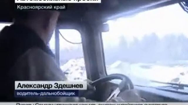 Разрушители дорог-2. Дорога ушла в болото смотреть онлайн