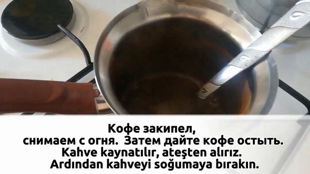 ЧЕМ МОЮТСЯ ТУРЕЦКИЕ ЖЕНЩИНЫ?ШОК. Денедегі шаштың өсуін баяулатады. TÜYLERININ Büyümesini Yavaşlatır