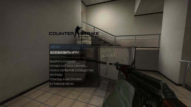 Обзор на CS GO 2016 года
