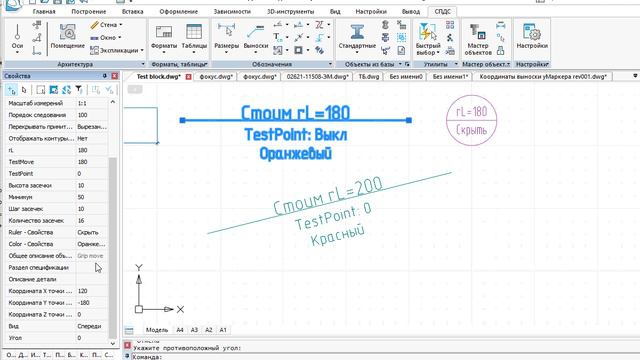 Управление отображением графикой при IsACopy==1 смотреть онлайн