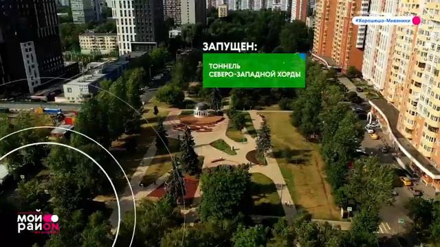 Хорошёво Мнёвники смотреть онлайн