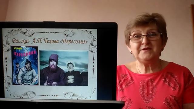 Смешные рассказы Антона Павловича Чехова