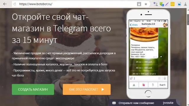 АвтоВоронки через чат-боты - Telegram Введение смотреть онлайн