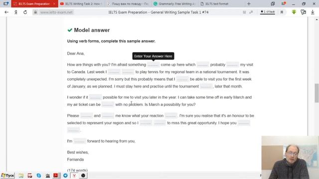 2 Письменная часть Writing GT смотреть онлайн