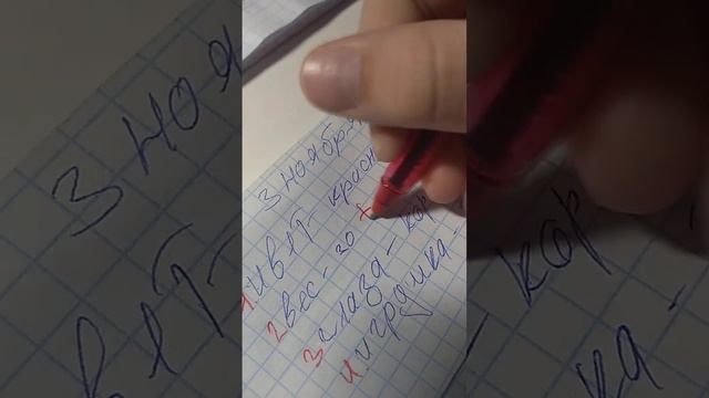 Проверяю самостоятельные работы? смотреть онлайн