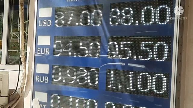 МОССОВЕТ КУРС ВАЛЮТ БИШКЕК 11 04 22 саат 11 10 го карата көрүңүздөр смотреть онлайн