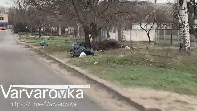 Мусор в Варваровке Центральный район Николаев Береза Сенкевич Степанец Луков Коренев Брызжаты