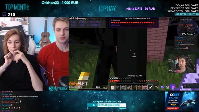 nelyaray смотрит Топ Моменты с Twitch | Это Было Очень Плохой Идеей | Глад Валакас в Игре смотреть онлайн