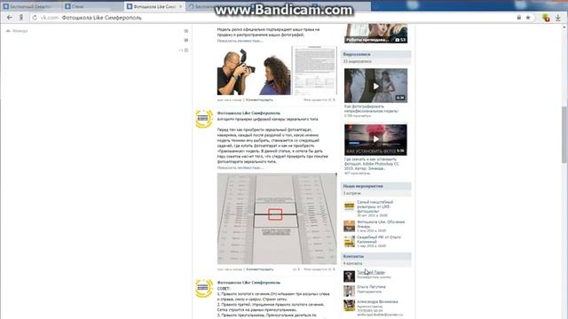 Скидочный сертификат на обучение фотографии номиналом 1000 рублей 26.02.2016 смотреть онлайн
