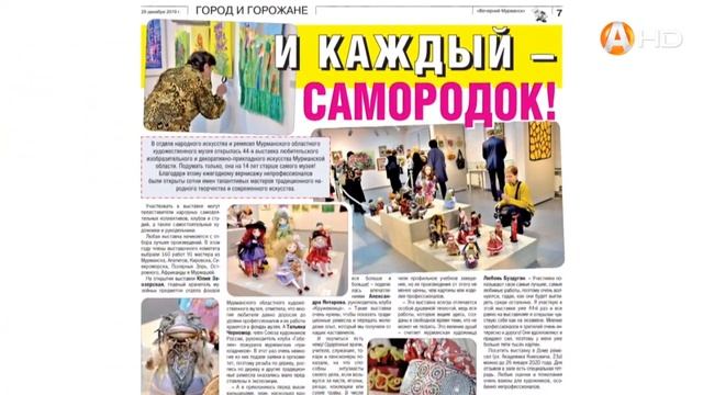 Почему Фонд капремонта отремонтировал фундамент дома вместо крыши, знает «Вечёрка» смотреть онлайн