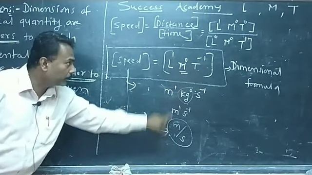 11Th Physics online lecture by Chivate sir смотреть онлайн