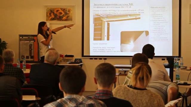 Звукоизоляция в современном строительстве – вопросы, тенденции, перспективы и решения смотреть онлайн