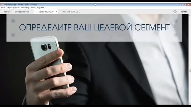 Какая модель продажи экспертных услуг работает лучше всего? смотреть онлайн