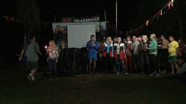 ЗЕЛЕМИН 2016 ДЕНЬ ПЕРВОГОДКА 30 июля 2016 года часть 22 смотреть онлайн