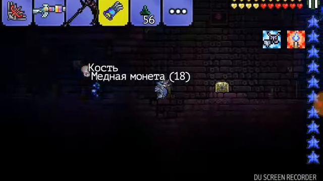 Как открыть сундуки данжа без ключа в Террарии смотреть онлайн