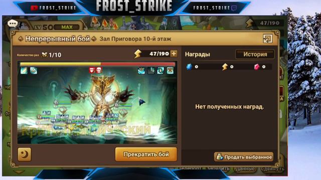SUMMONERS WAR КЕМ ФАРМИТЬ 10 ЗАЛ ПРИГОВОРА смотреть онлайн