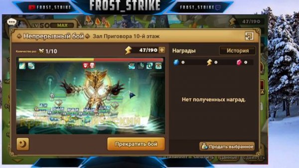SUMMONERS WAR КЕМ ФАРМИТЬ 10 ЗАЛ ПРИГОВОРА